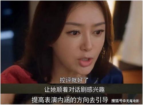 娱乐吃瓜大结局是什么